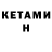 Метадон белоснежный A_Kell