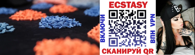 наркотики  hydra зеркало  Ecstasy 280 MDMA  Новый Уренгой 