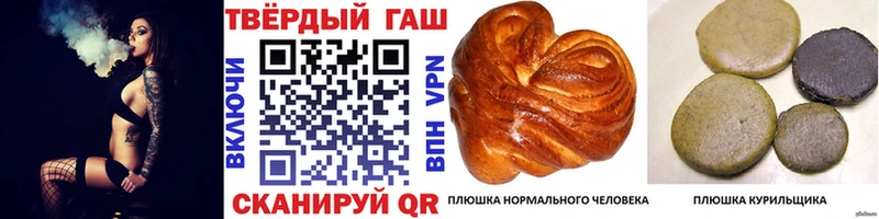 ГАШИШ гашик  Новый Уренгой 