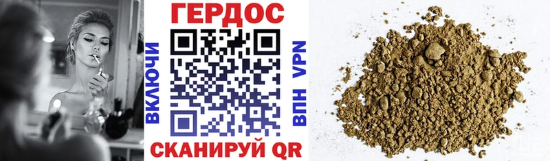 закладки  Новый Уренгой  ГЕРОИН VHQ 