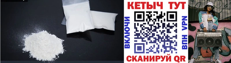 КЕТАМИН VHQ Новый Уренгой