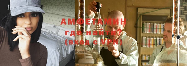 кристаллы Армянск