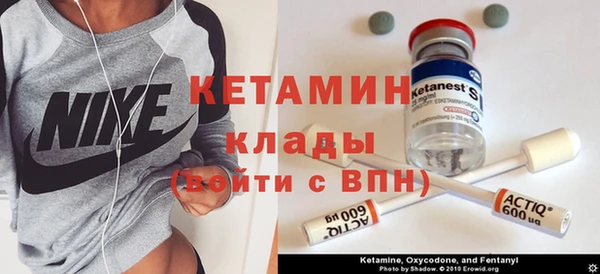 кристаллы Армянск