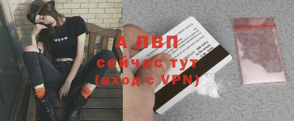 Альфа ПВП Карталы