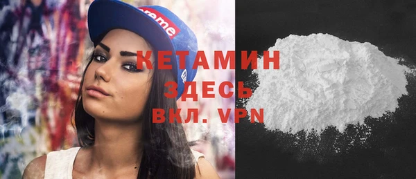 кристаллы Армянск