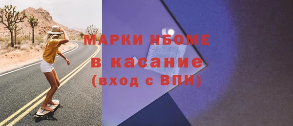 кокаин Аркадак