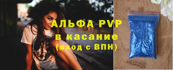 бошки Балабаново