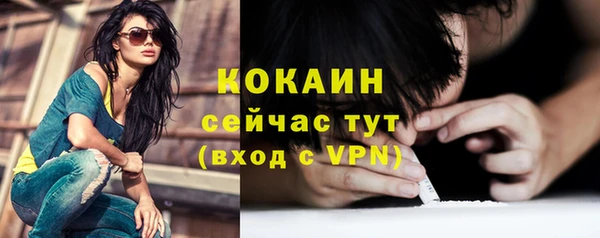 кокаин Аркадак