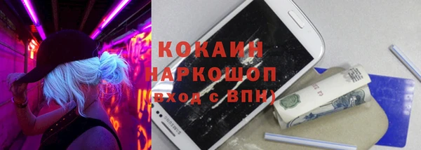 мескалин Балахна
