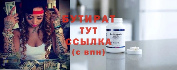 ALPHA-PVP Арсеньев