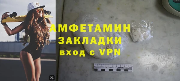 ALPHA-PVP Арсеньев