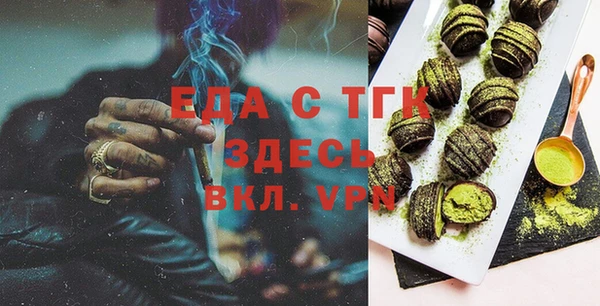 кристаллы Армянск
