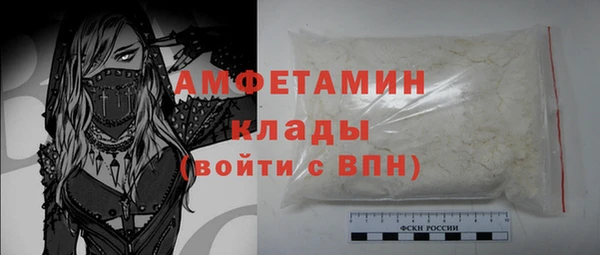 ALPHA-PVP Арсеньев