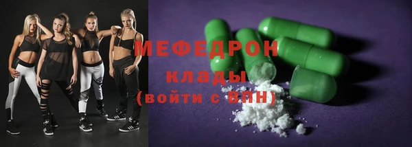 бошки Балабаново