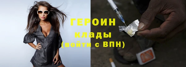 ALPHA-PVP Арсеньев