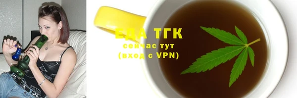 ALPHA-PVP Арсеньев