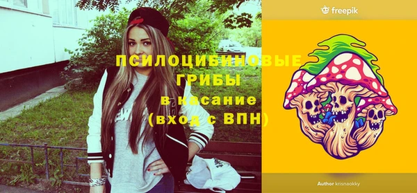 ALPHA-PVP Арсеньев