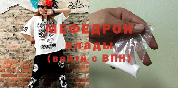 мескалин Балахна