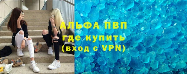 ALPHA-PVP Арсеньев