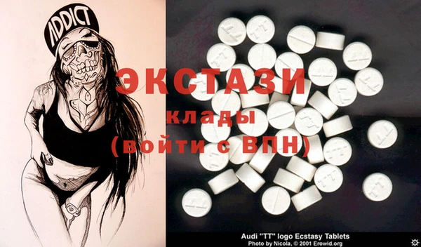 кокаин Аркадак