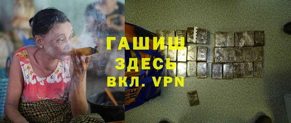 кристаллы Армянск
