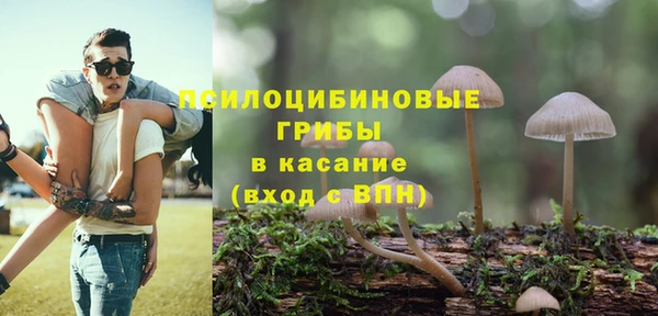 кристаллы Армянск