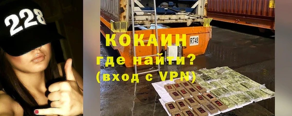 кокаин Аркадак
