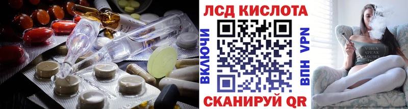 kraken ссылки  Новый Уренгой  Лсд 25 экстази кислота 