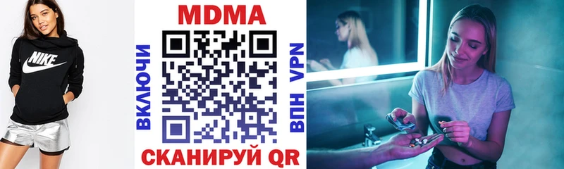 дарнет шоп  Новый Уренгой  MDMA crystal 