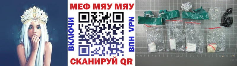 Меф кристаллы Новый Уренгой