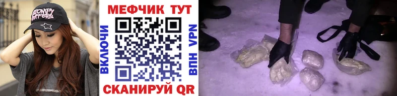 МЯУ-МЯУ VHQ Новый Уренгой