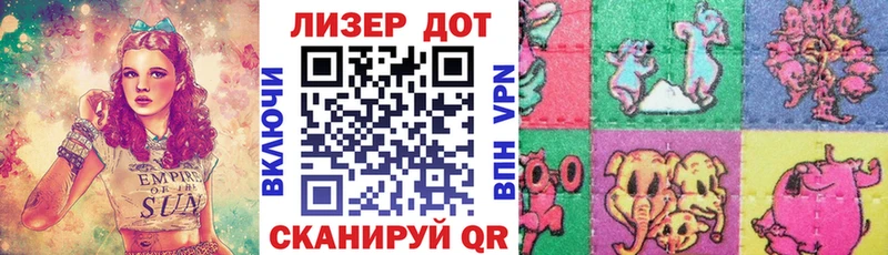 Марки 25I-NBOMe 1,8мг  купить наркотик  Новый Уренгой 
