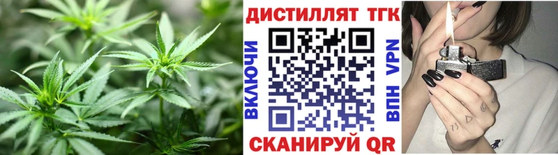 Дистиллят ТГК вейп с тгк  Новый Уренгой 